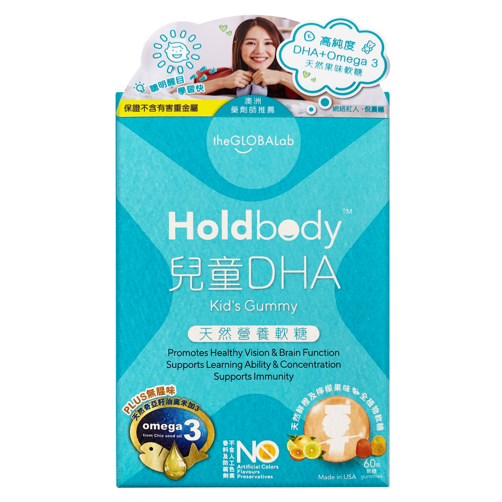 Holdbody - 兒童DHA天然營養軟糖 (天然鮮橙及檸檬果味) 60粒
