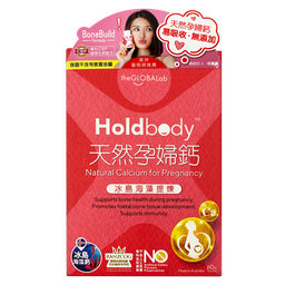 [0685748680518] Holdbody - 天然孕婦鈣 60粒