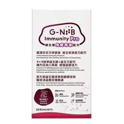 [4894436008725] G-NiiB - 免疫+ Immunity Pro 免疫專業配方 28包