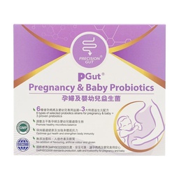 [4897105591184] PGut - 孕婦及嬰幼兒益生菌 30包