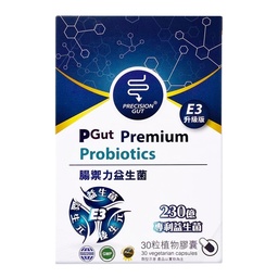 [4897105598145] PGut - 新世代三合一益生皇牌 Premium E3升級版腸禦力益生菌 30粒